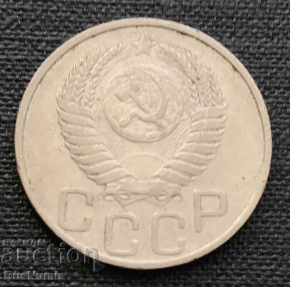 USSR. 20 kopecks 1949 with price 2.00 BGN | € 1.02