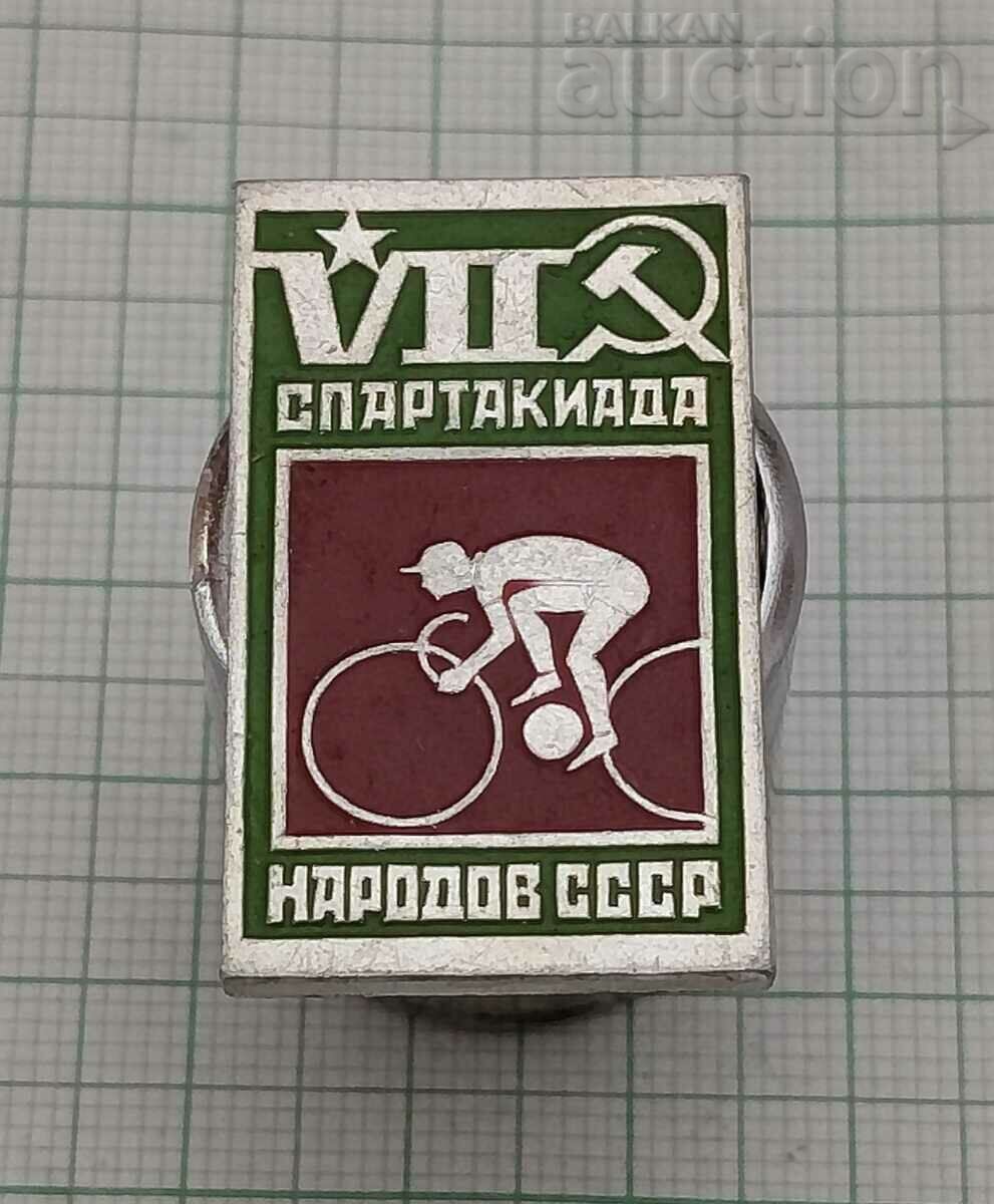 CYCLING VII SUMMER SPARTAKIADE RSFSR USSR BADGE