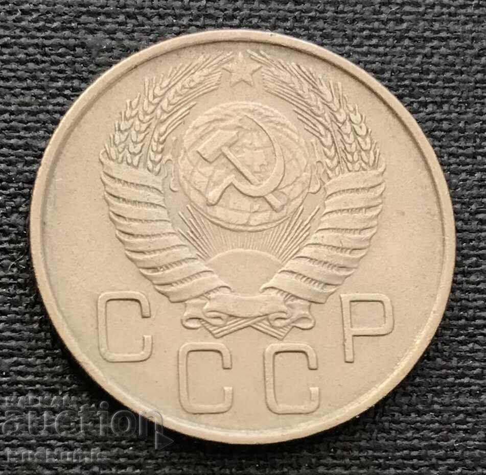 USSR. 20 kopecks 1956 with price 1.50 BGN | € 0.77 USSR. 20 kopecks 1956 with price 1.50 BGN | € 0.77