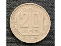 USSR. 20 kopecks 1956
