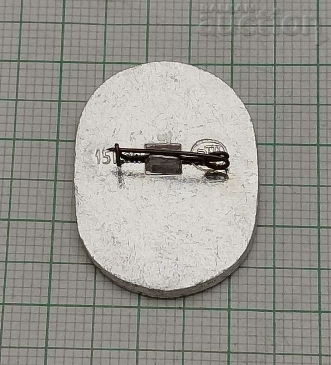 "ZNAMENSKY BROTHERS MEMORIAL" TOURNAMENT USSR BADGE with price 2.00 BGN | € 1.02 "ZNAMENSKY BROTHERS MEMORIAL" TOURNAMENT USSR BADGE with price 2.00 BGN | € 1.02