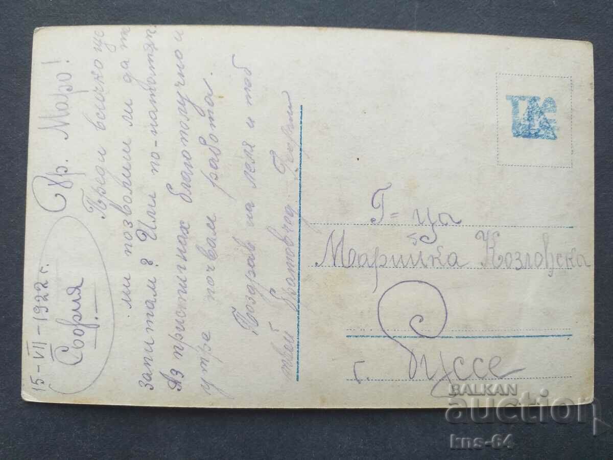 Nanni Weisse with price 1.80 BGN | € 0.92 Nanni Weisse with price 1.80 BGN | € 0.92