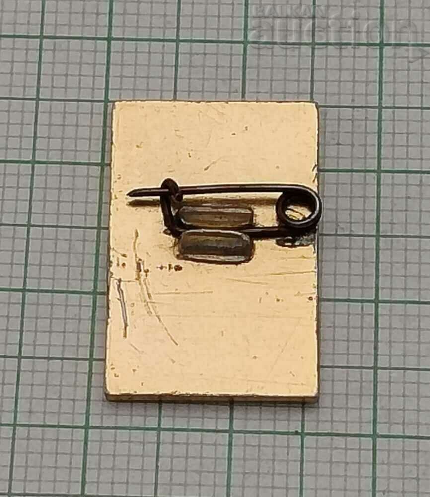 ARTISTIC GYMNASTICS RIBBON BADGE with price 1.00 BGN | € 0.51 ARTISTIC GYMNASTICS RIBBON BADGE with price 1.00 BGN | € 0.51