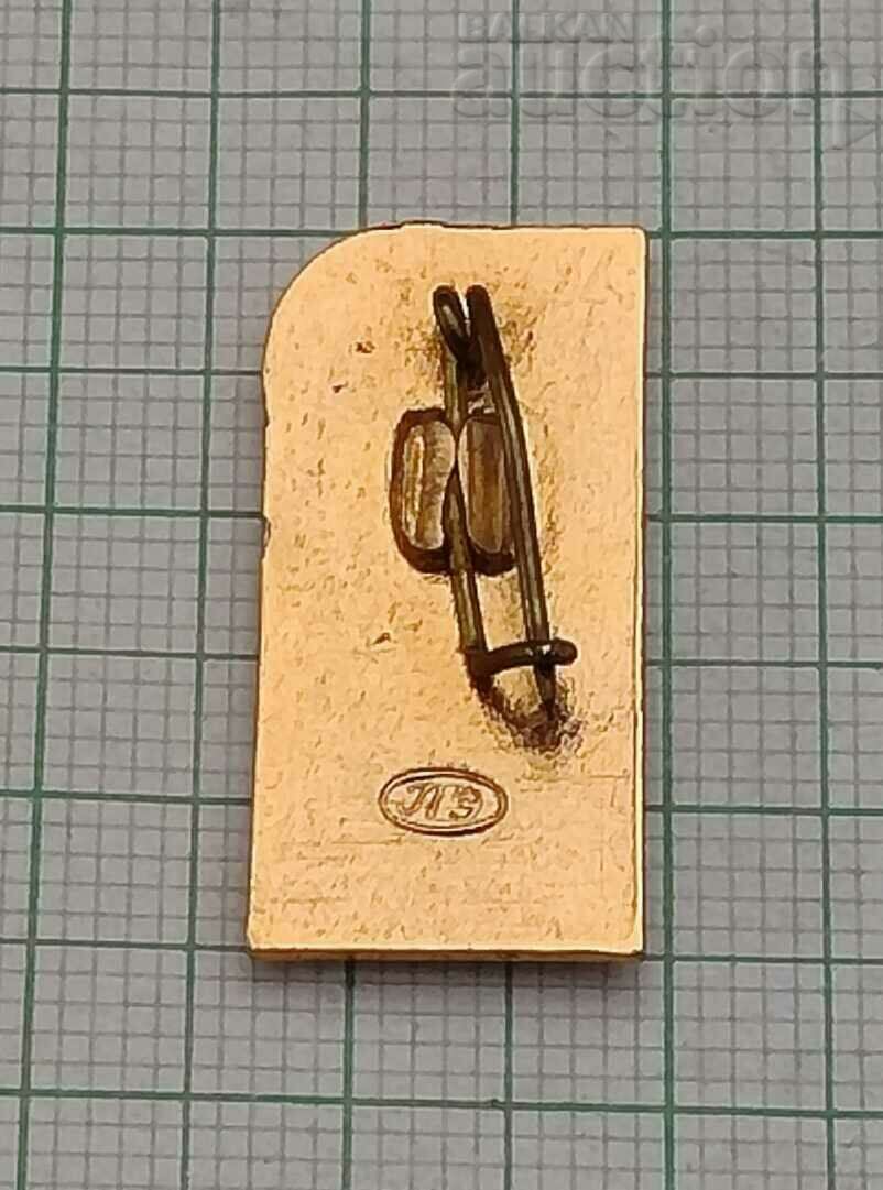 ARTISTIC GYMNASTICS HOOP USSR BADGE with price 2.00 BGN | € 1.02 ARTISTIC GYMNASTICS HOOP USSR BADGE with price 2.00 BGN | € 1.02