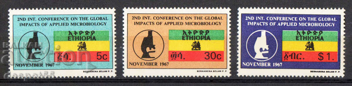 1967. Етиопия. Глобалните въздействия на микробиологията.