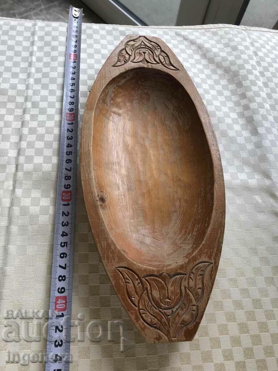 PLATEAU TRAY CARVED CHERRY - 7 PLATEAU TRAY CARVED CHERRY - 7