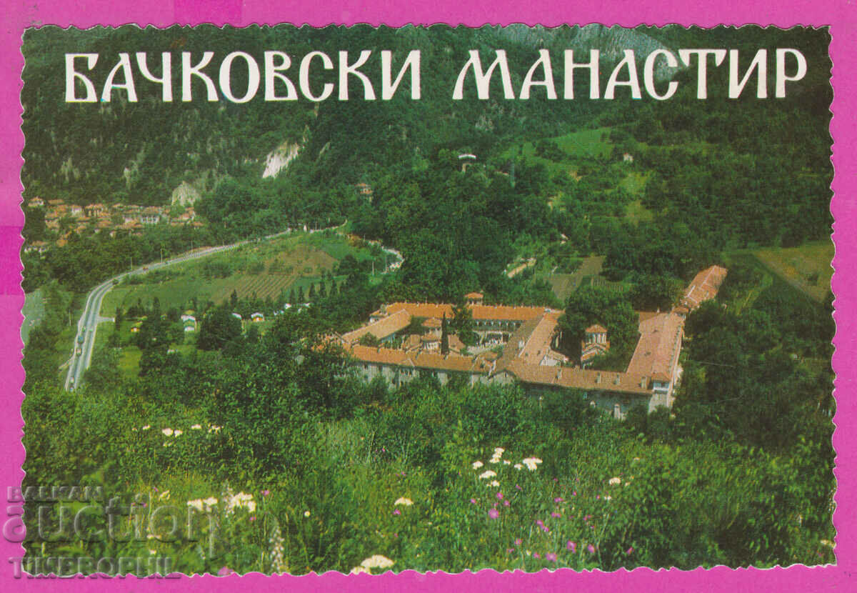 308161 / Mănăstirea Bachkovski D-29829-А Photoizdat Bulgaria PK