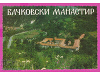 308161 / Bachkovski Monastery D-29829-А Photoizdat Bulgaria PK