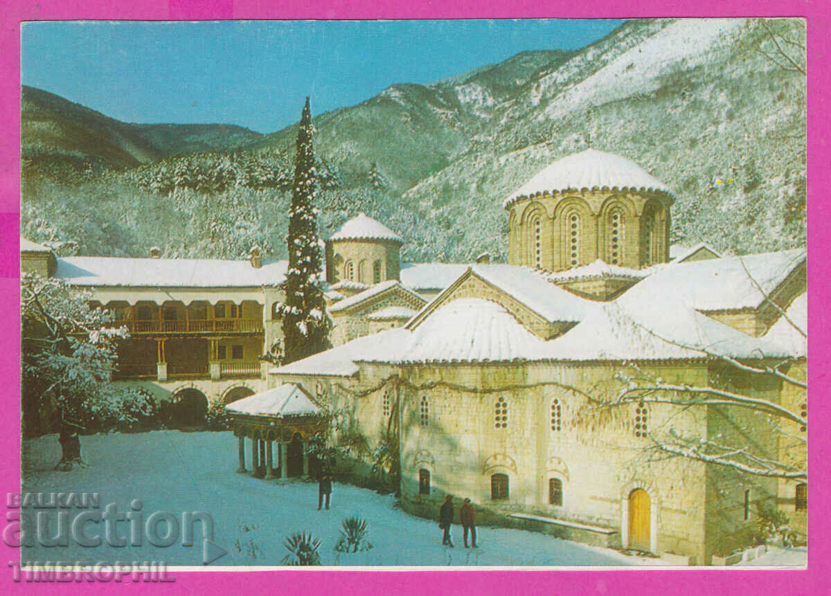308162 / Mănăstirea Bachkovski D-28722-А Photoizdat Bulgaria PK