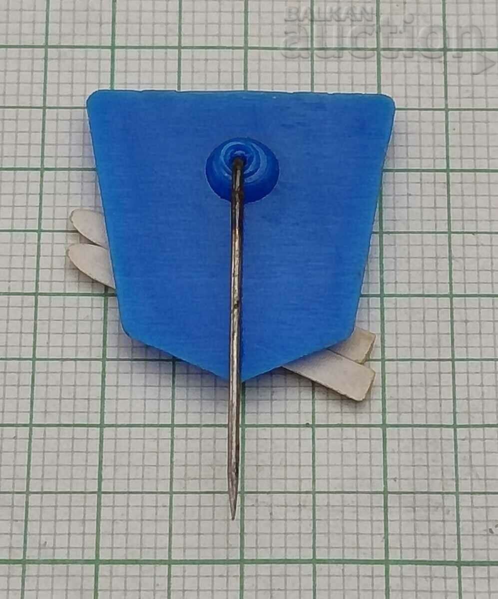 BULGARIA SKI FEDERATION BADGE with price 2.00 BGN | € 1.02