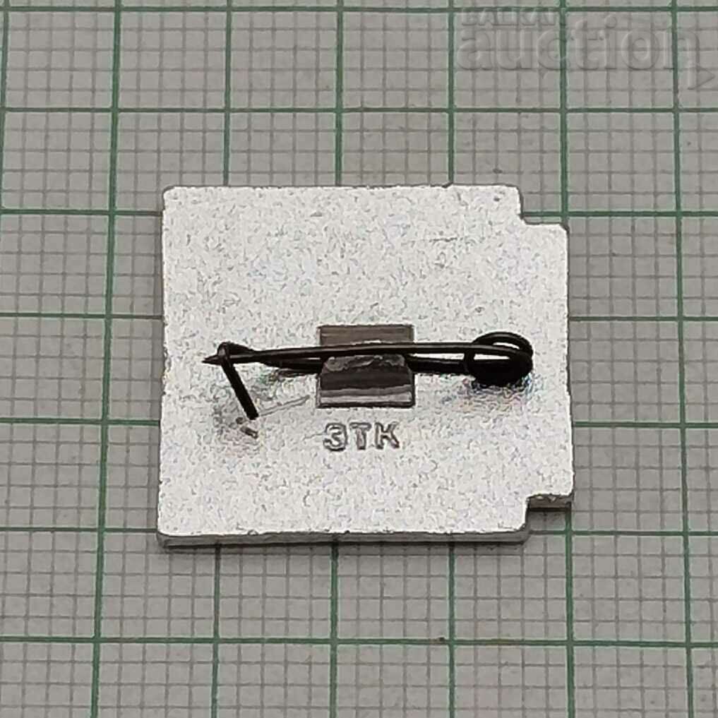 ФЕДЕРАЦИЯ ПО СКИ СССР ЗНАЧКА с цена 2.00 лв. | € 1.02 ФЕДЕРАЦИЯ ПО СКИ СССР ЗНАЧКА с цена 2.00 лв. | € 1.02