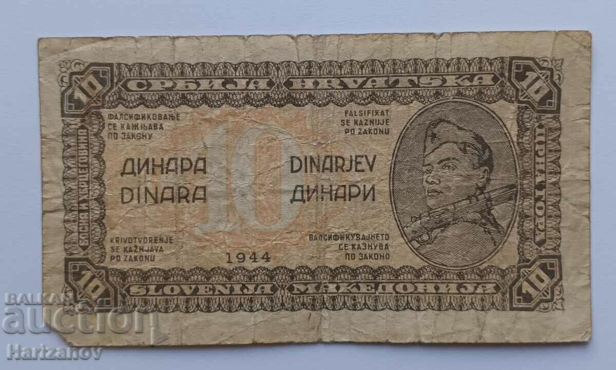 10 δηνάρια / 10 dinarjev 1944 ΣΠΑΝΙΟ