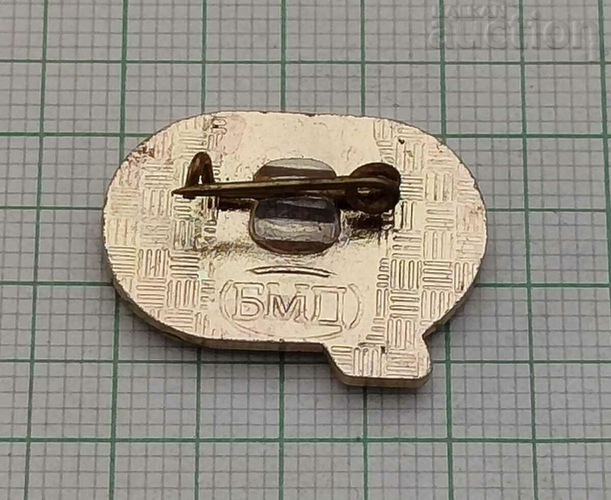 NFC "RODINA" BADGE with price 0.50 BGN | € 0.26 NFC "RODINA" BADGE with price 0.50 BGN | € 0.26