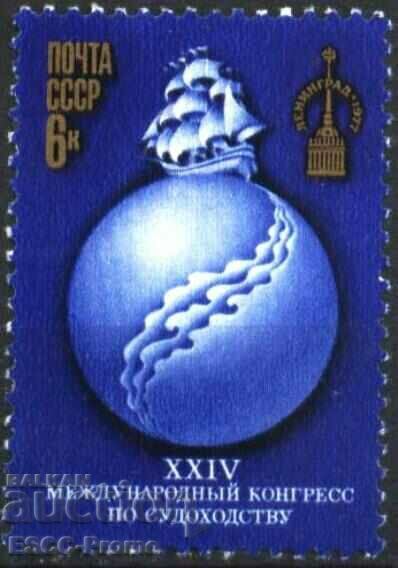 Clean stamp Congress of Shipping Ship 1977 of the USSR