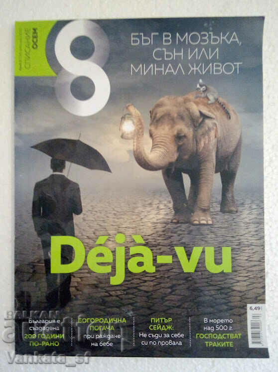 Magazine eight. No. 2 / February 2020