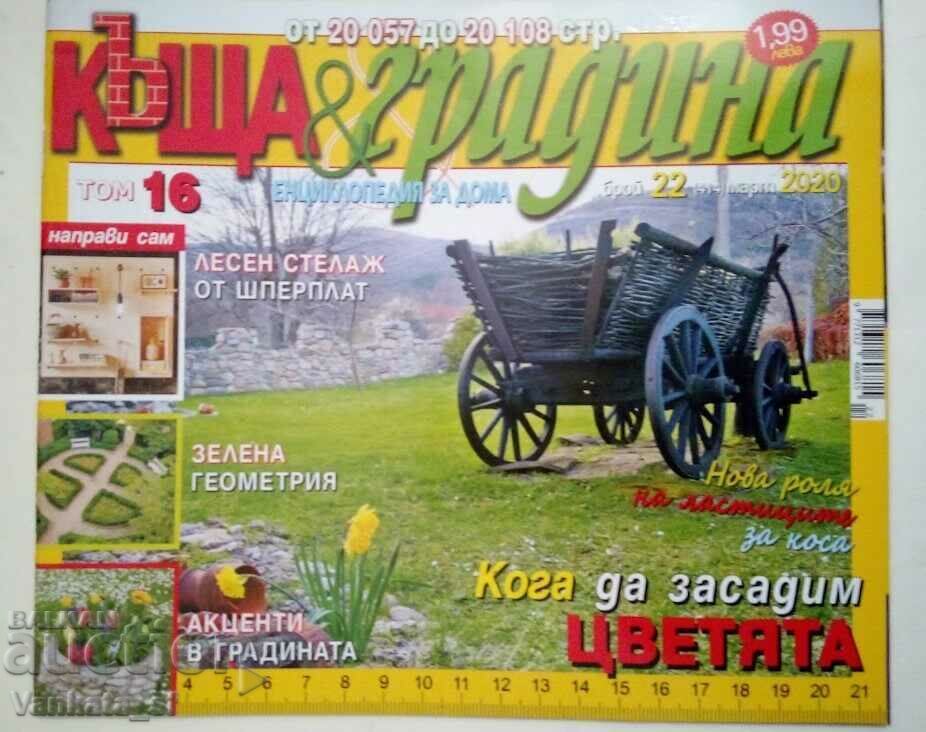 Casa si gradina. Nu. 22/2020