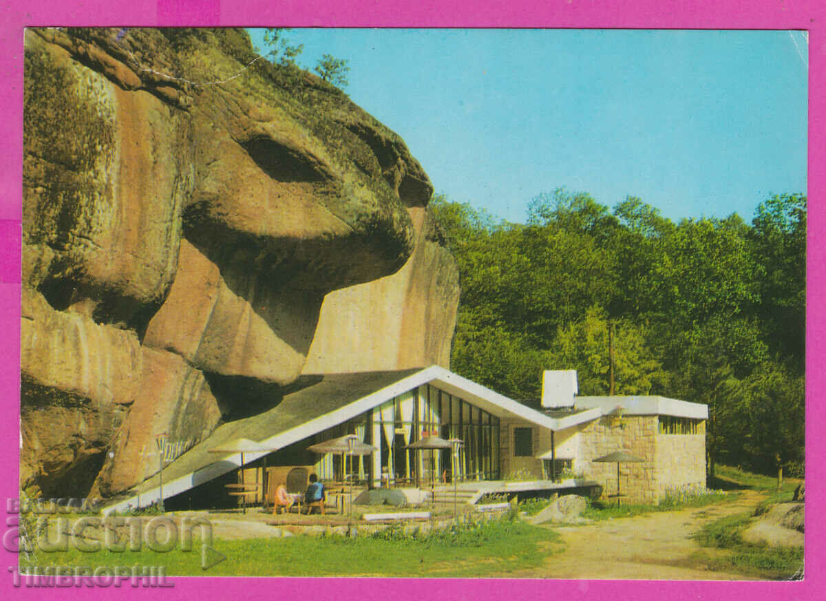 Auction 308183 / Belogradchik Khancheto D-2351-А Photoizdat Bulgaria PK Auction 308183 / Belogradchik Khancheto D-2351-А Photoizdat Bulgaria PK