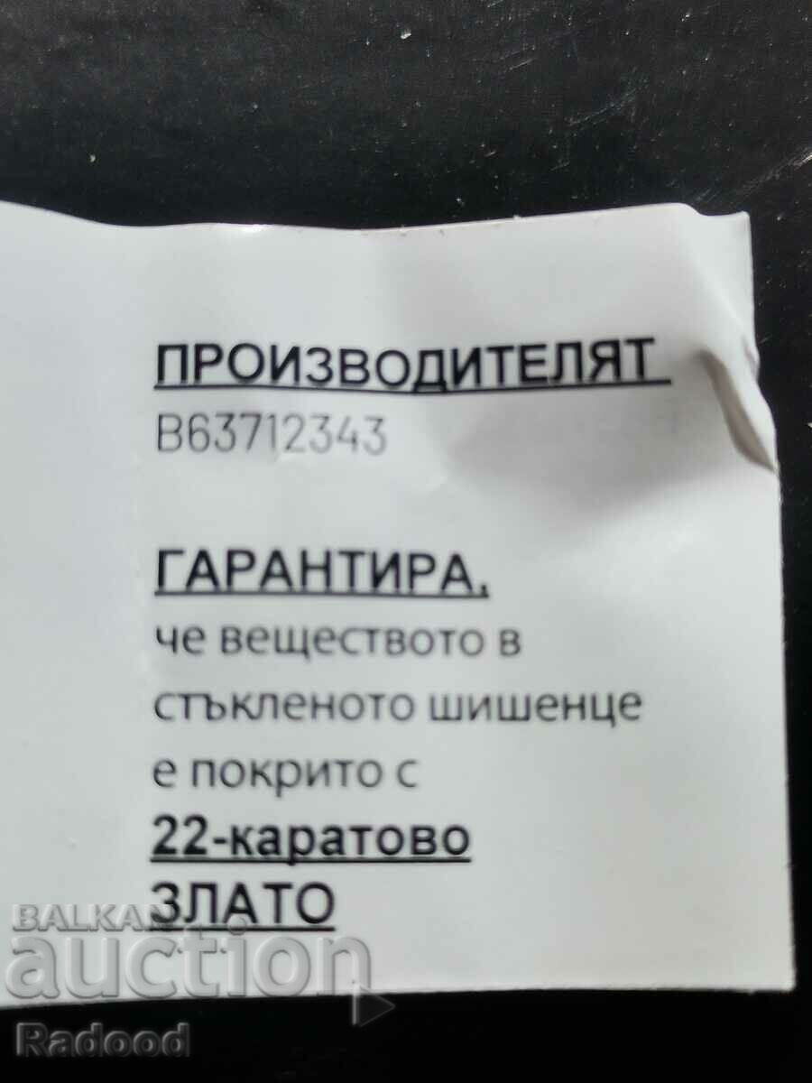 Aur pur cu preț 45.00 BGN | € 23.01