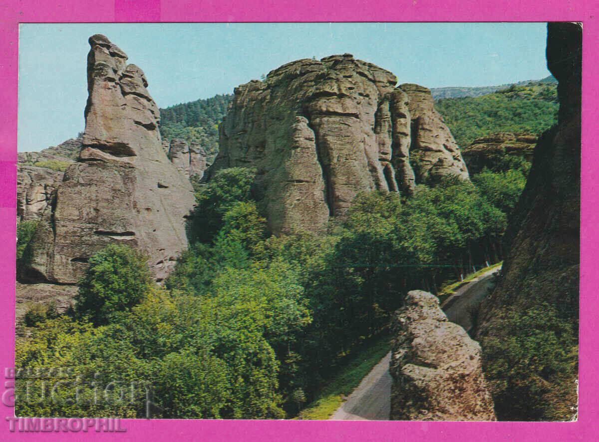 Auction 308187 / Belogradchik The Rocks 1973 Photo Edition Bulgaria PK Auction 308187 / Belogradchik The Rocks 1973 Photo Edition Bulgaria PK