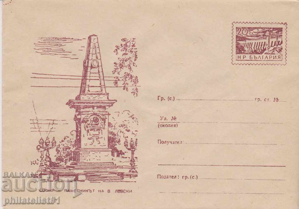 Пощенски плик с т. знак 20 ст ок.1957 ПАМЕТНИКА ЛЕВСКИ 0052