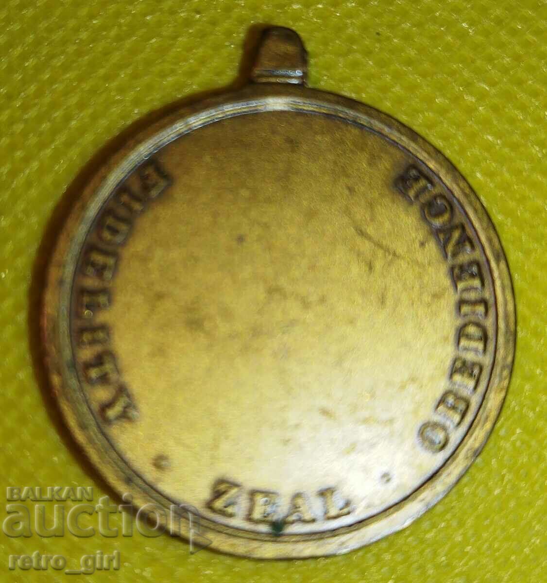 Badge, badge, medal. with price 9.90 BGN | € 5.06 Badge, badge, medal. with price 9.90 BGN | € 5.06