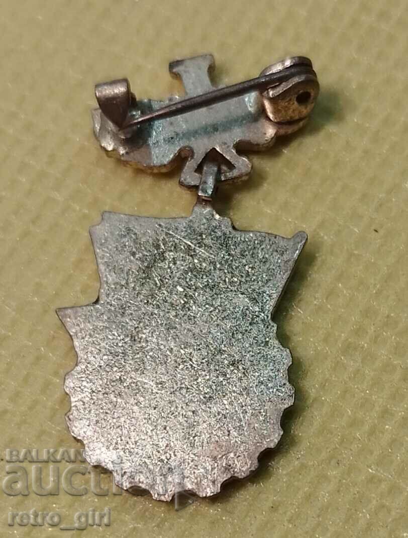 Badge, badge. with price 4.90 BGN | € 2.51 Badge, badge. with price 4.90 BGN | € 2.51