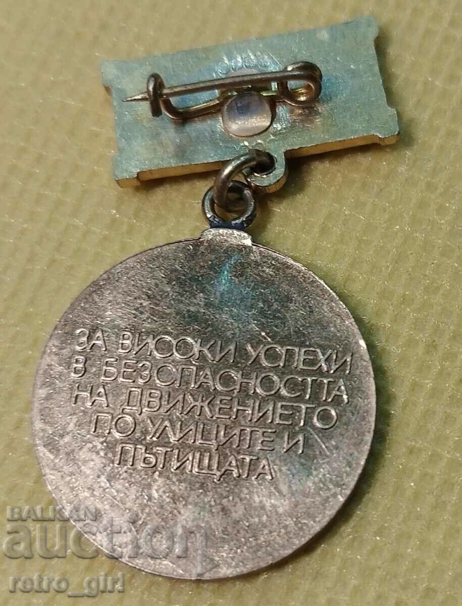 Badge, badge. with price 4.90 BGN | € 2.51 Badge, badge. with price 4.90 BGN | € 2.51