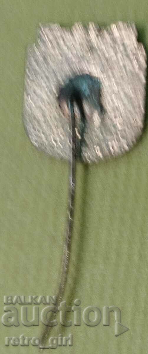 Badge, badge. with price 4.90 BGN | € 2.51 Badge, badge. with price 4.90 BGN | € 2.51