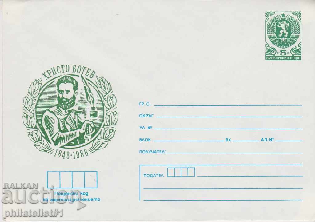 Postal envelope with item mark 5 st. OK. 1988 BOTEV 0630