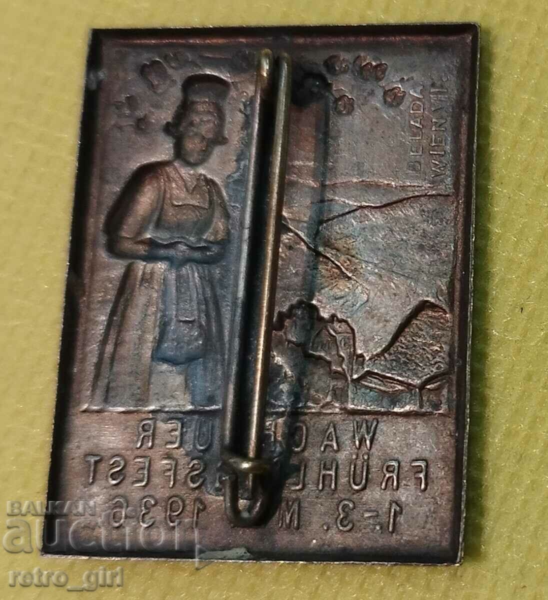 Badge, badge. with price 29.90 BGN | € 15.29 Badge, badge. with price 29.90 BGN | € 15.29