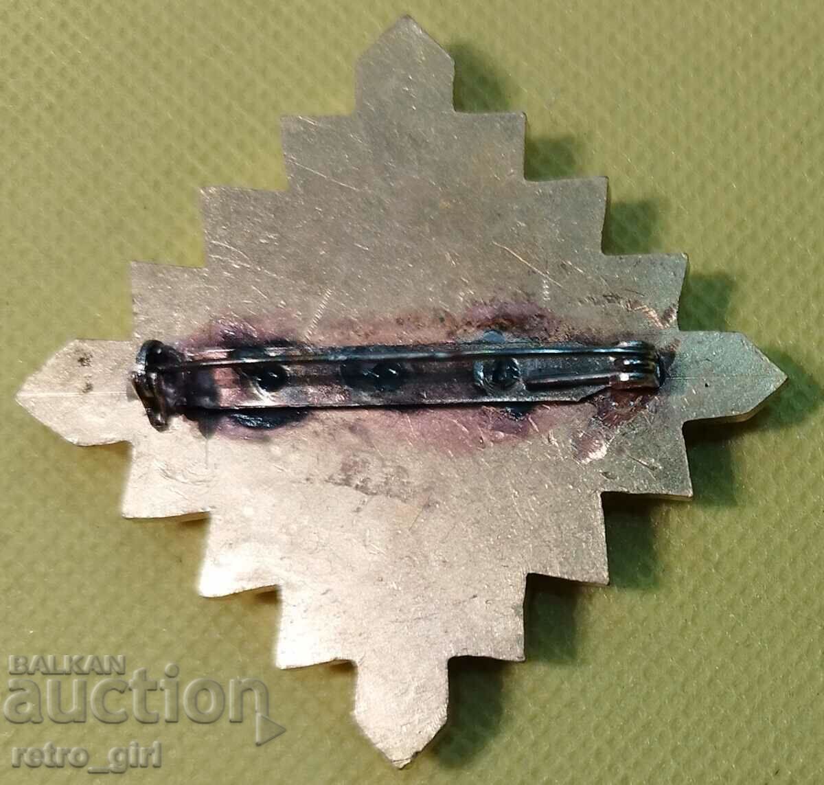 Badge, badge. with price 34.90 BGN | € 17.84 Badge, badge. with price 34.90 BGN | € 17.84