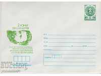 Postal envelope with t mark 5 st 1988 BOTEV 2381
