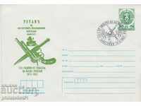 Postal envelope with t mark 5 st 1987 VASIL LEVSKI 2423