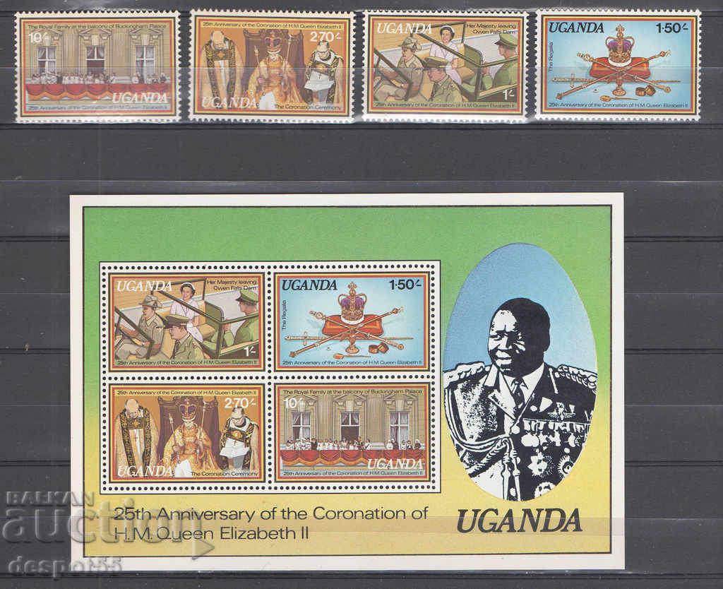 1979. Uganda. 25 de ani de la încoronarea Elisabetei a II-a + Blok.
