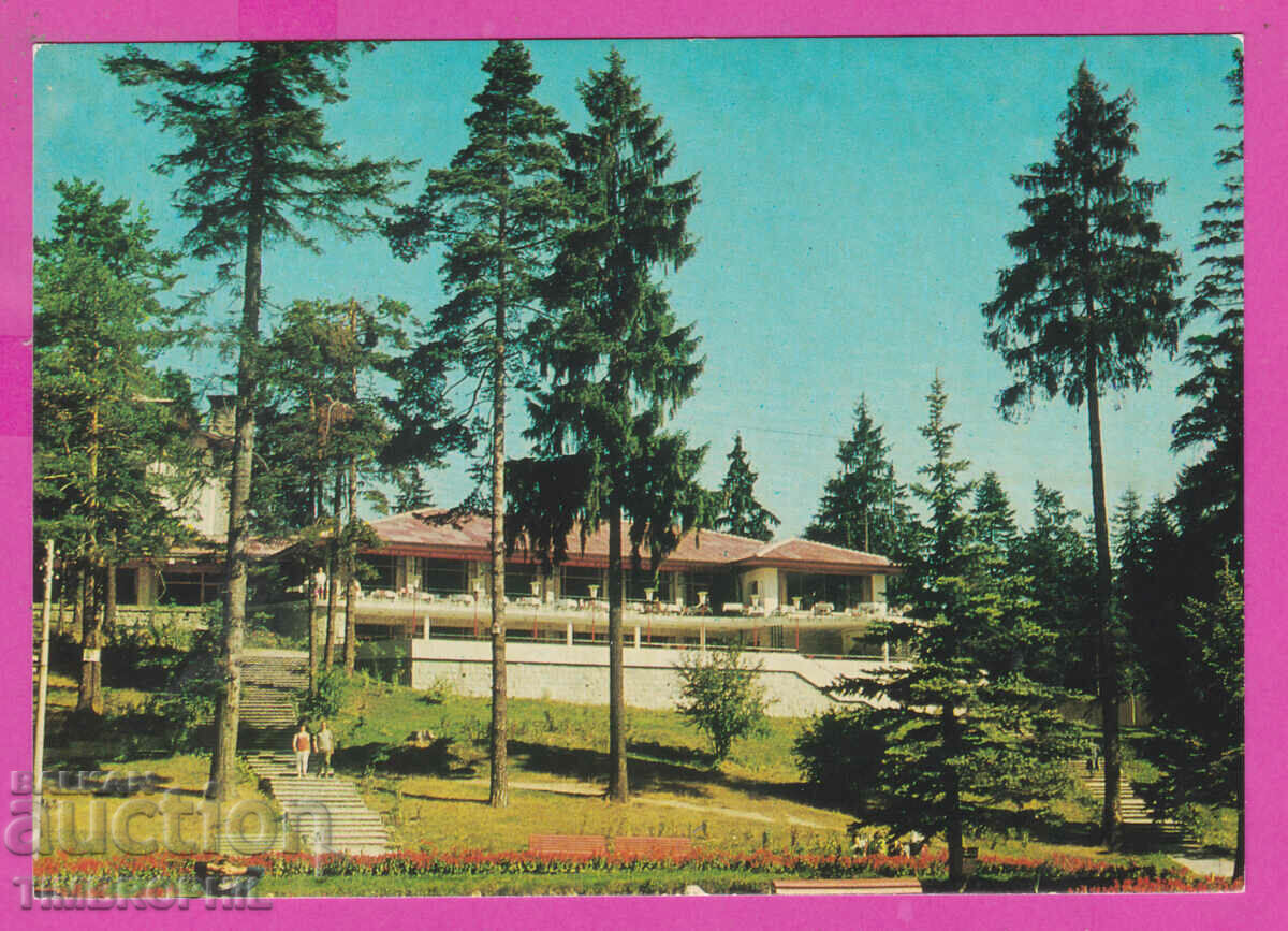 Auction 308217 / Borovets Hotel "Bor" Akl-2008 Fotoizdat Bulgaria PK Auction 308217 / Borovets Hotel "Bor" Akl-2008 Fotoizdat Bulgaria PK
