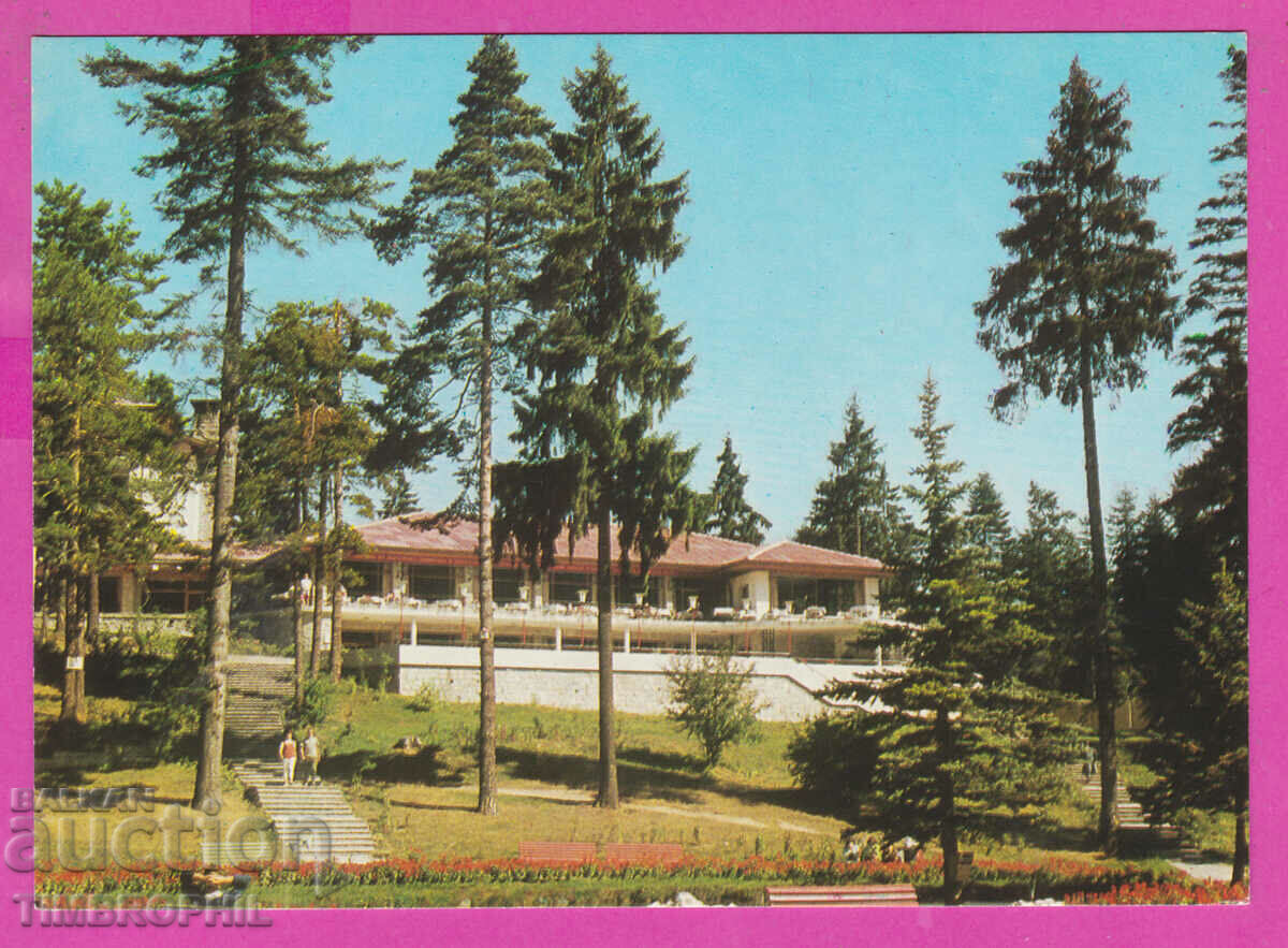 Auction 308219 / Borovets Hotel Balkantourist Akl-2008 Photo Publishing House Auction 308219 / Borovets Hotel Balkantourist Akl-2008 Photo Publishing House