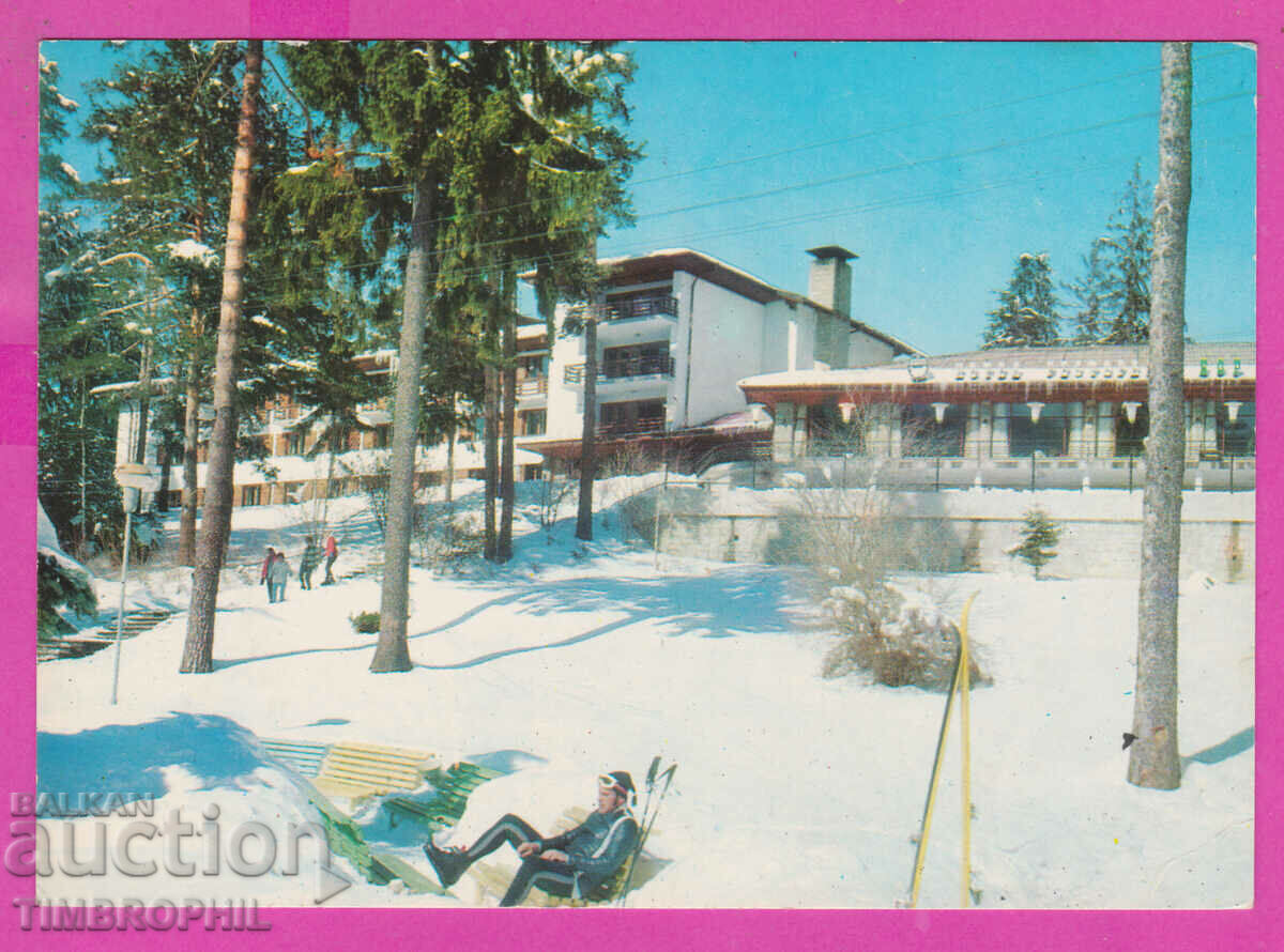 Auction  308220 / Borovets Hotel Bor D-6183-А Fotoizdat Bulgaria PK
