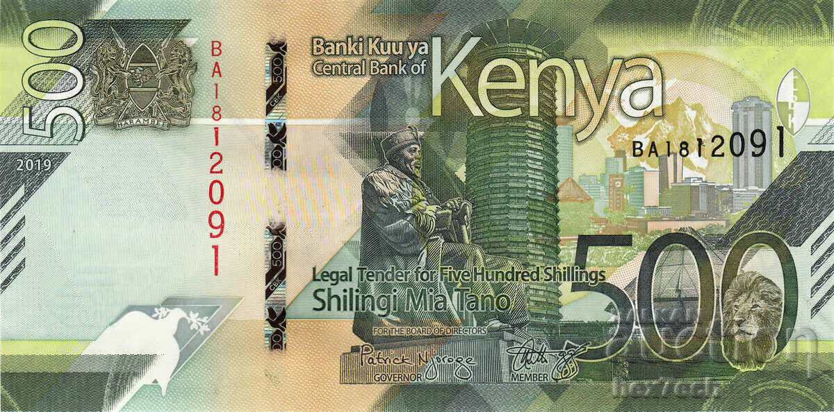 ❤️ ⭐ Kenya 2019 500 shillings UNC new ⭐ ❤️ with price 12.49 BGN | € 6.39 ❤️ ⭐ Kenya 2019 500 shillings UNC new ⭐ ❤️ with price 12.49 BGN | € 6.39