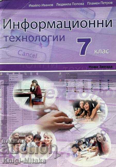 Information technologies for 7th grade - Ivaylo Ivanov