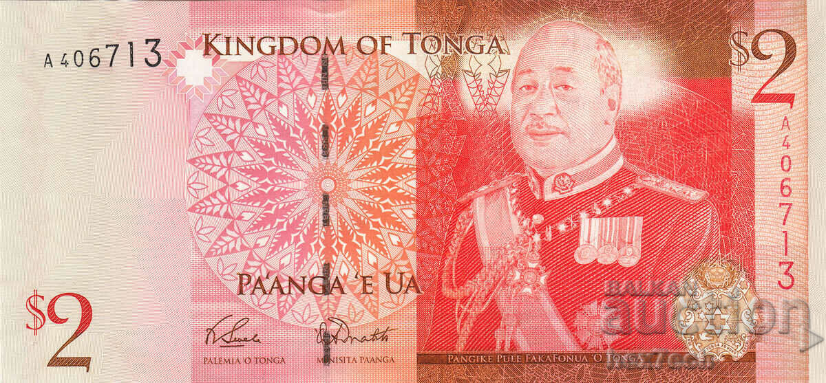❤️ ⭐ Τόνγκα 2009 2 paanga UNC νέα ⭐ ❤️ με τιμή 14.99 BGN | € 7.66