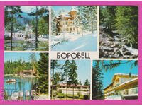 308224 / Borovets 6 Views 1973 Photo Edition Bulgaria PK