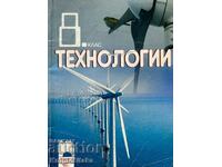 Technologies for 8th grade - Lyuben Vitanov, Georgi Kendov