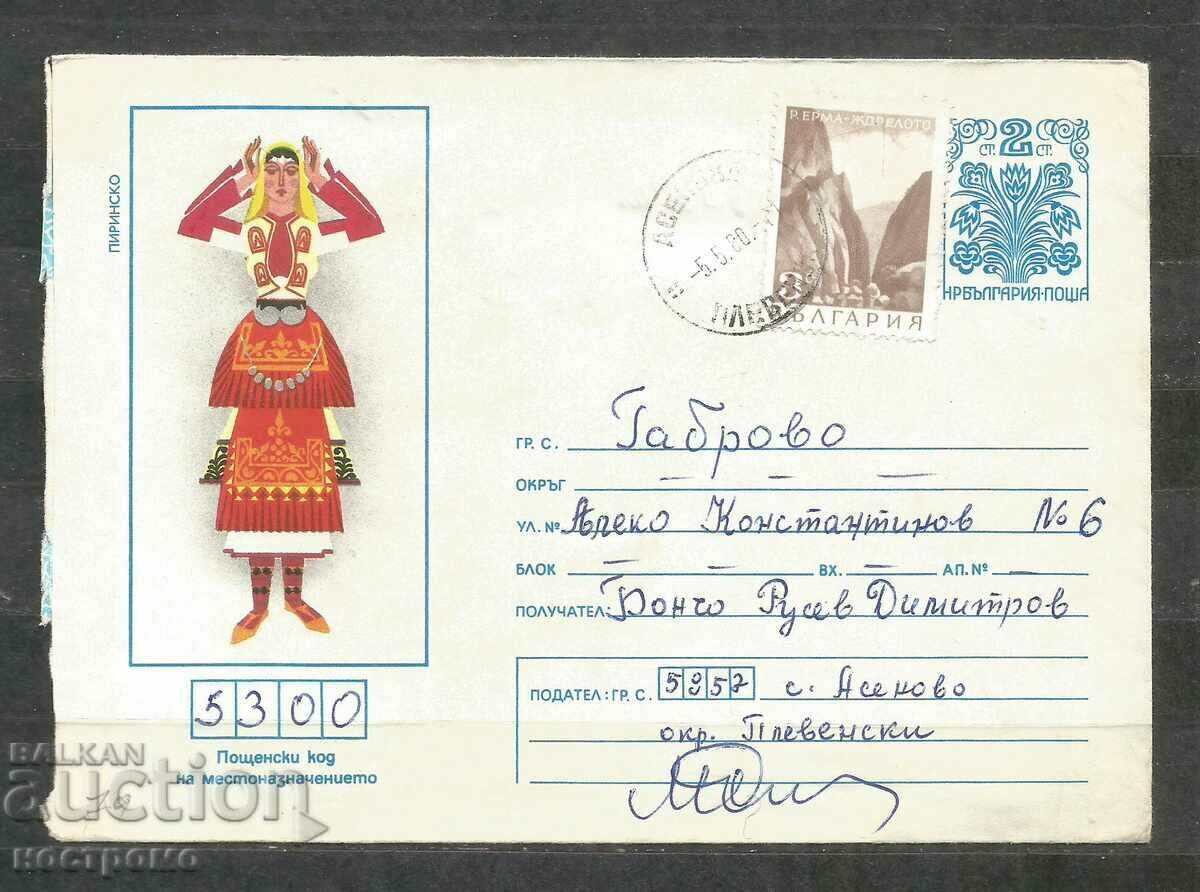 Old cover Bulgaria - H 18