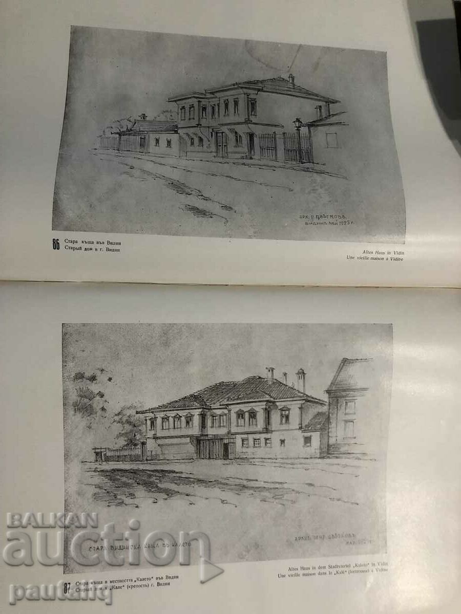 Delivery of ARCHITECTURAL SKETCHES AND DRAWINGS Delivery of ARCHITECTURAL SKETCHES AND DRAWINGS