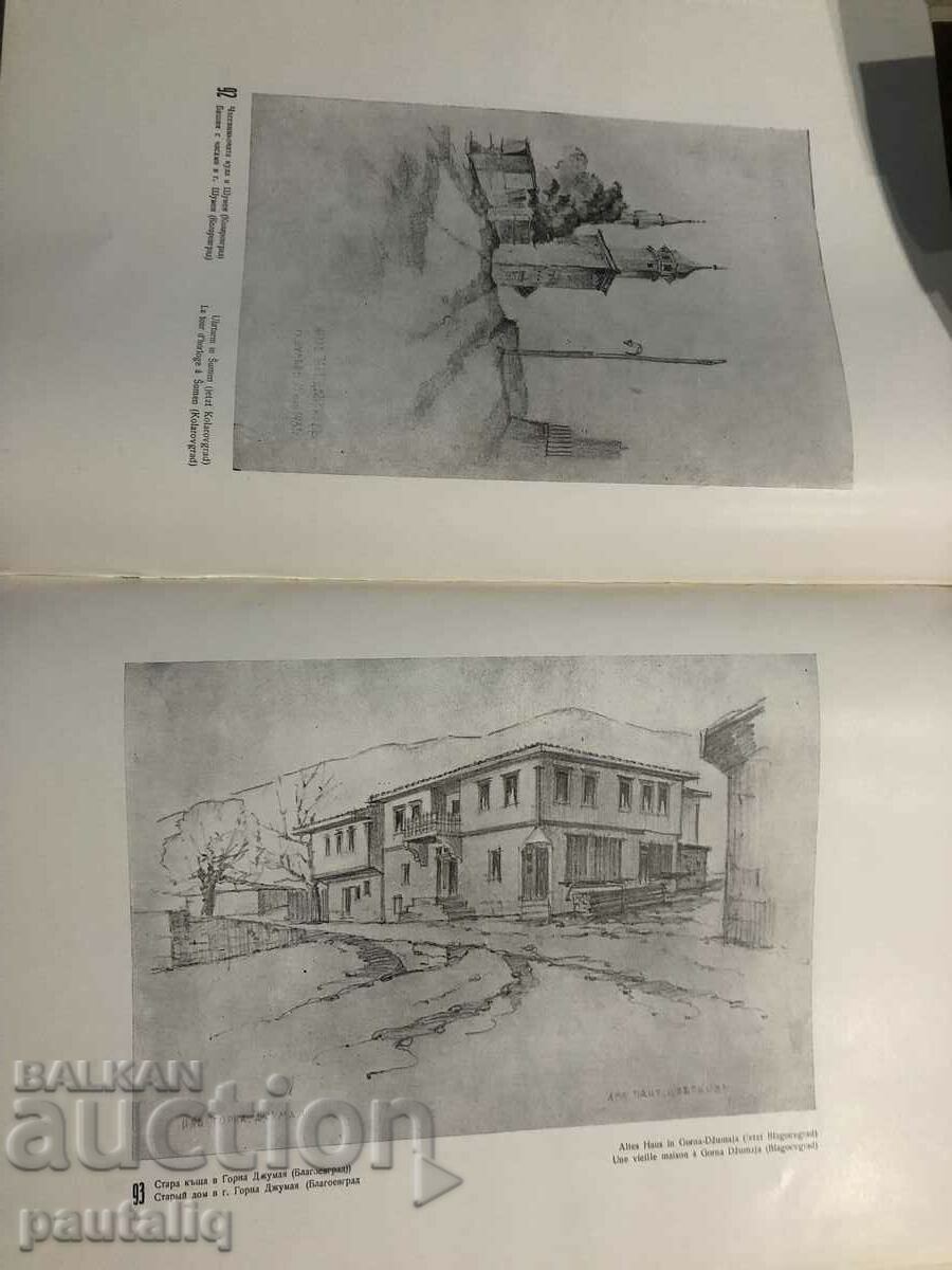 ARCHITECTURAL SKETCHES AND DRAWINGS - 5 ARCHITECTURAL SKETCHES AND DRAWINGS - 5