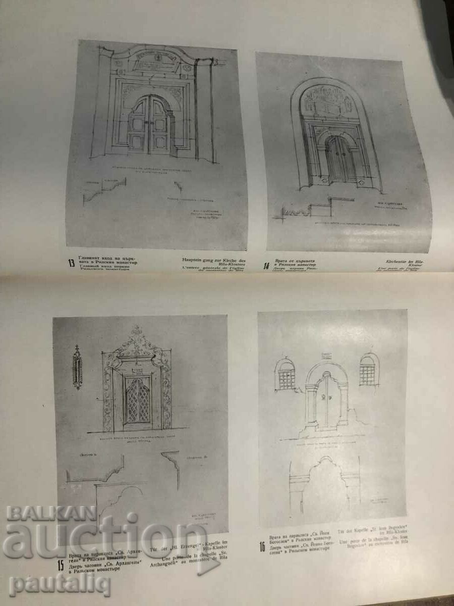 ARCHITECTURAL SKETCHES AND DRAWINGS - 7 ARCHITECTURAL SKETCHES AND DRAWINGS - 7