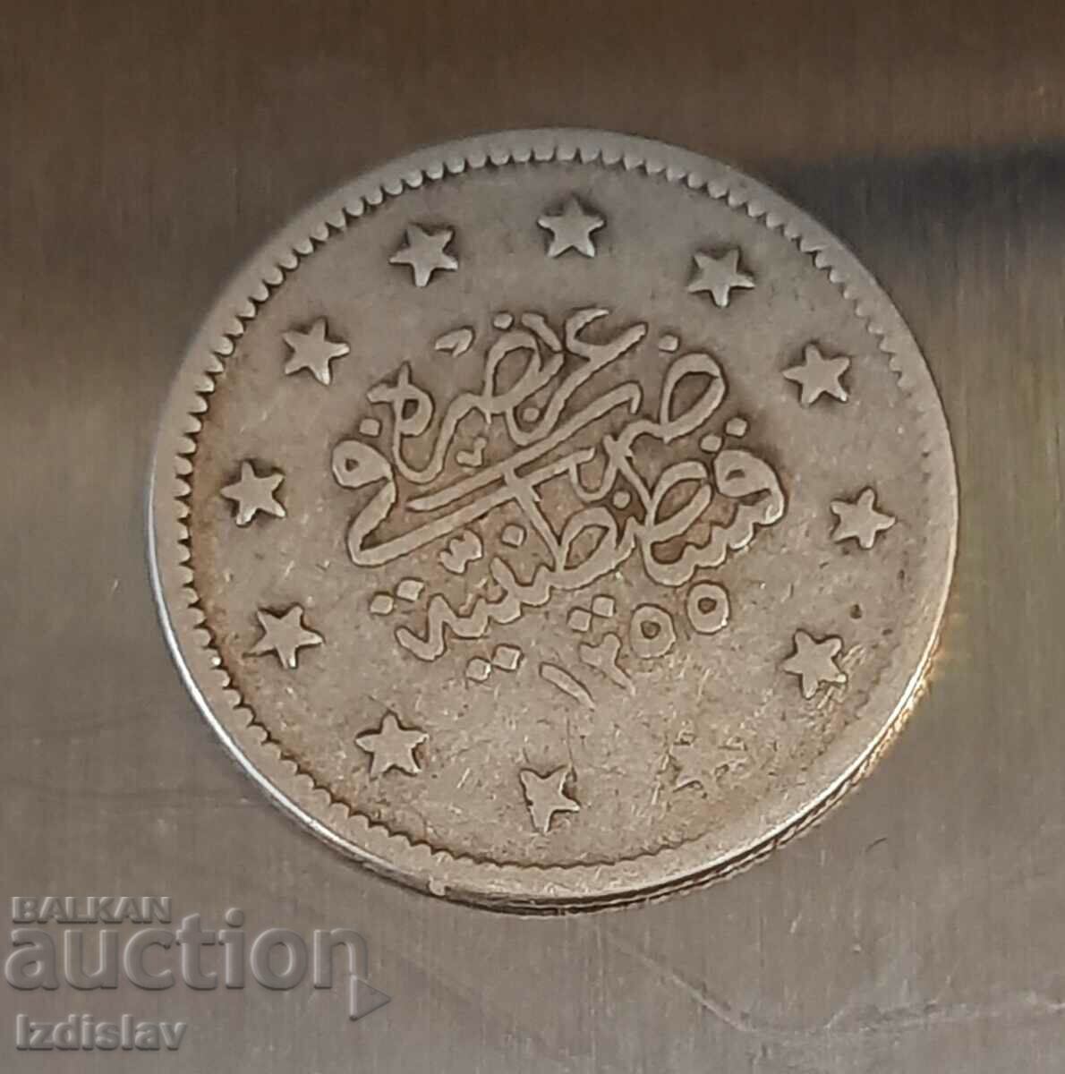 Οθωμανικό ασημένιο νόμισμα R