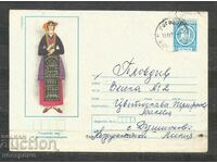Old cover Bulgaria -  H 19