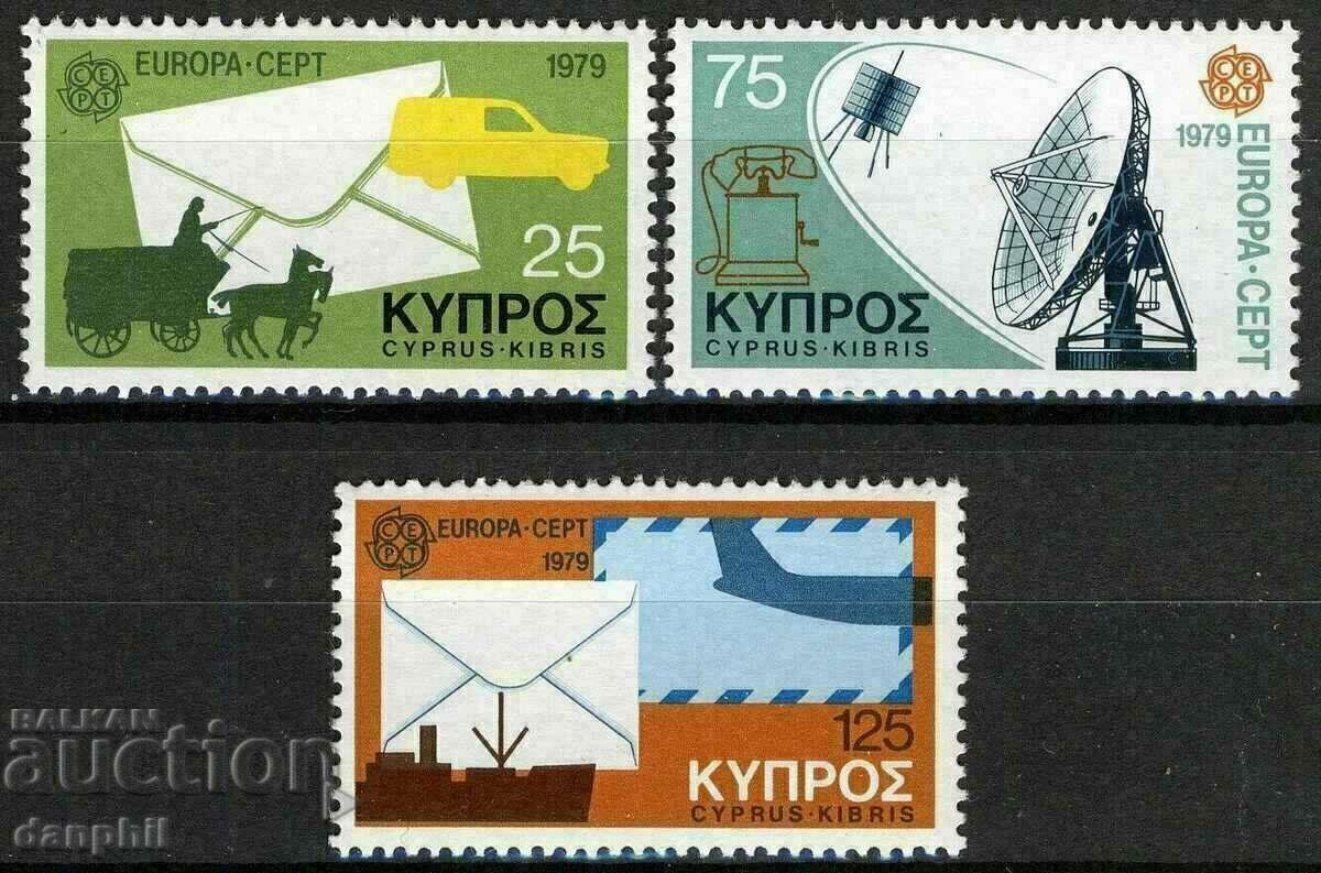 Кипър 1979 Eвропа CEПT (**) чисти, неклеймовани
