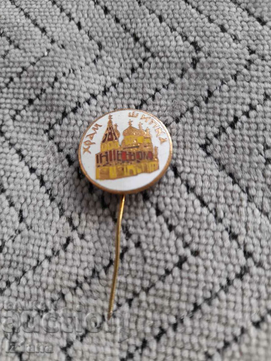 Old Shipka Temple badge Old Shipka Temple badge
